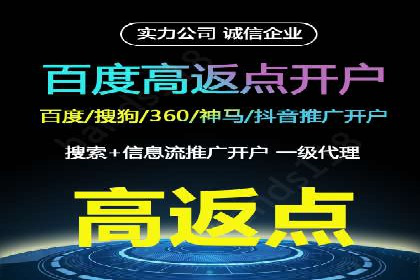 充值返点实战经验：玩家如何巧妙利用优惠