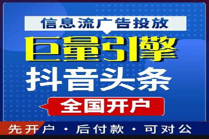 百度竞价推广实战：案例分析及优化策略