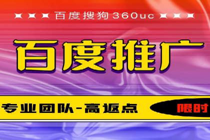 竞价推广开户效果显著案例